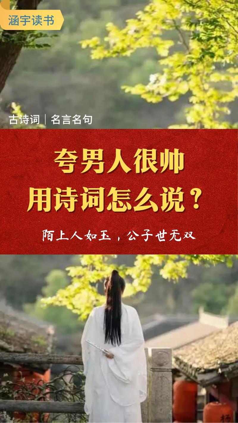 吾家有弟初长成——陌上人如玉,君子世无双 第1张 吾家有弟初长成——陌上人如玉,君子世无双 第1张
