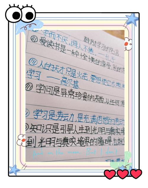 向最讨厌的人学习?励志文章  第1张