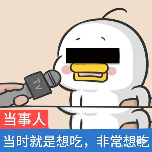 只要用一只手，就能吃到吗？  第1张