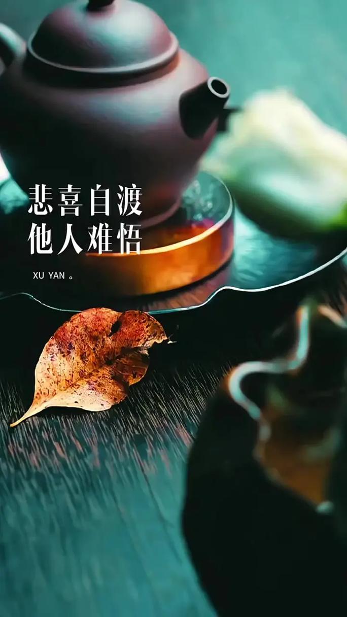 成功人生在忘我  第1张