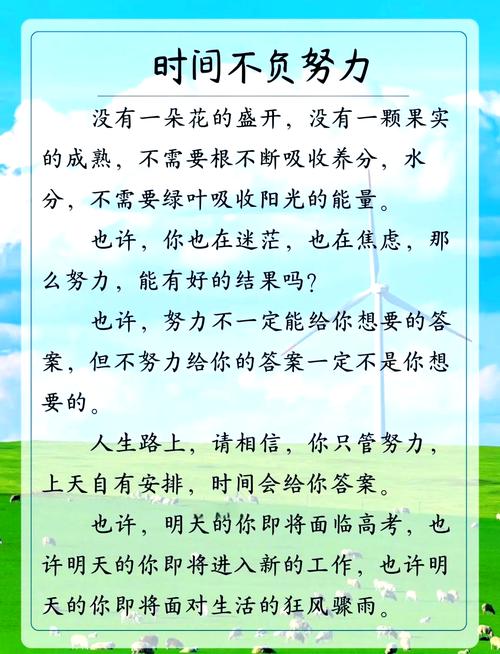小心成功毁了我们的人生?励志文章 第1张 小心成功毁了我们的人生?励志文章 第1张