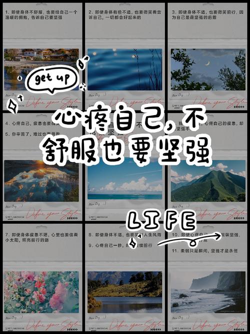你虽脆弱，但必坚强?励志文章  第1张