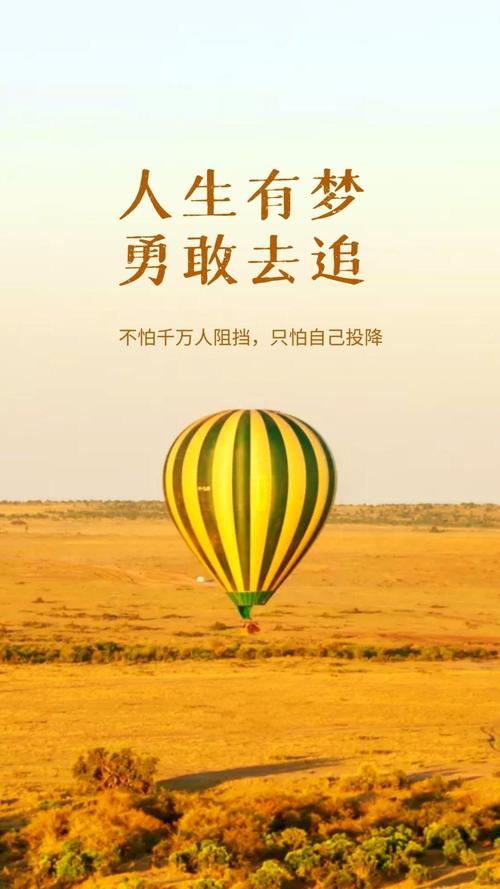 23个阳光正能量的励志句子,句句经典走心,让人百读不厌! 第1张 23个阳光正能量的励志句子,句句经典走心,让人百读不厌! 第1张