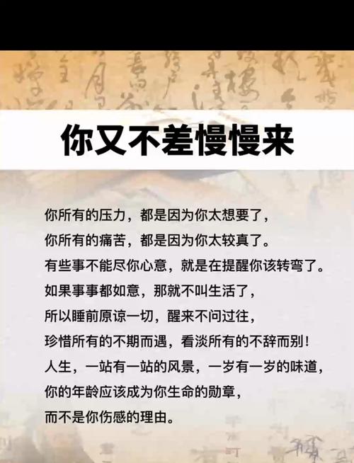 关于人生情感的唯美句子,句句优雅迷人,让人忍不住收藏 第1张 关于人生情感的唯美句子,句句优雅迷人,让人忍不住收藏 第1张