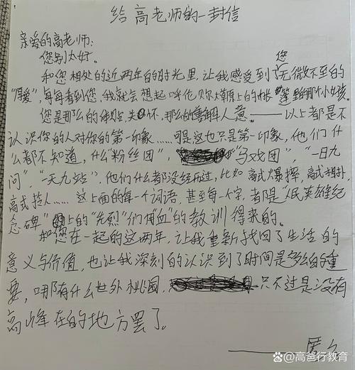 化学老师是怎么写情书的? 第1张 化学老师是怎么写情书的? 第1张