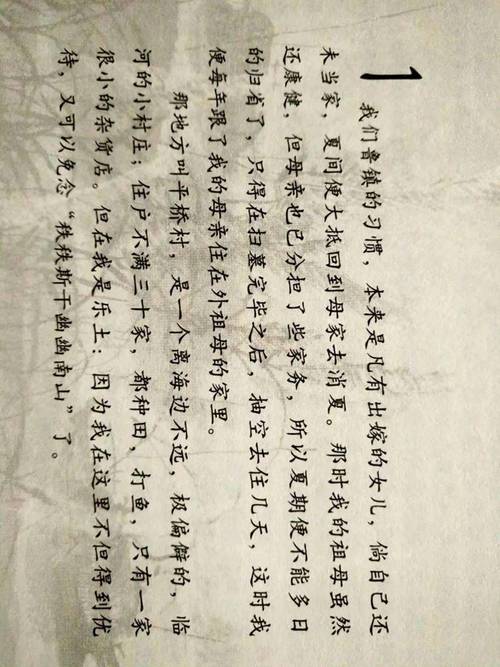 品《社戏》跟鲁迅学写作文,中国孩子只有脚踏大地才能仰望星空 第1张 品《社戏》跟鲁迅学写作文,中国孩子只有脚踏大地才能仰望星空 第1张