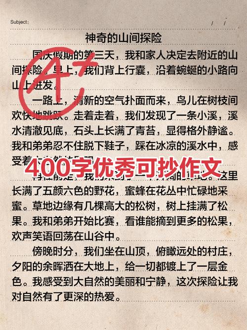 40个超好用的写作题记,让文章主题升华 第1张 40个超好用的写作题记,让文章主题升华 第1张