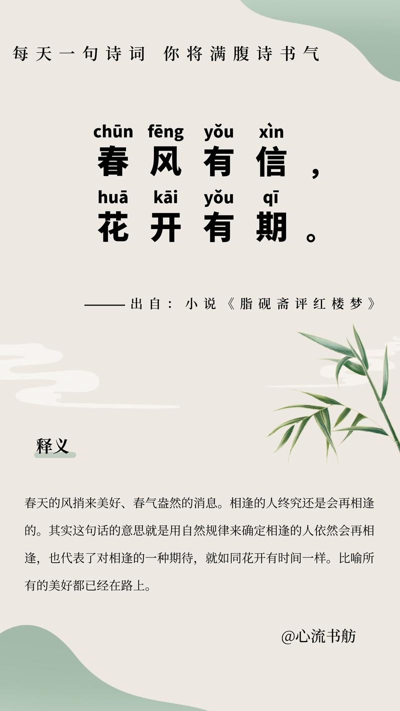 散文:烟花散尽,平静又新,花开有信 第1张 散文:烟花散尽,平静又新,花开有信 第1张