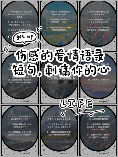 伤感语录特辑——我爱你不后悔也尊重故事结尾,再见不负遇见 第1张 伤感语录特辑——我爱你不后悔也尊重故事结尾,再见不负遇见 第1张