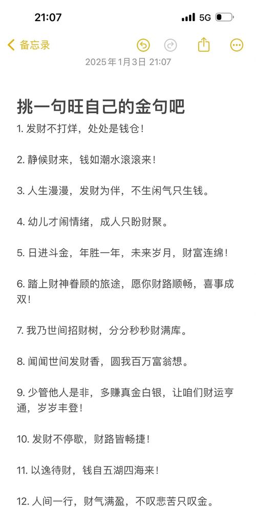 财经常识名言录 第1张 财经常识名言录 第1张