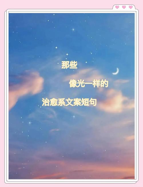 那些适合五月发的文案短句，句句简洁高级  第1张