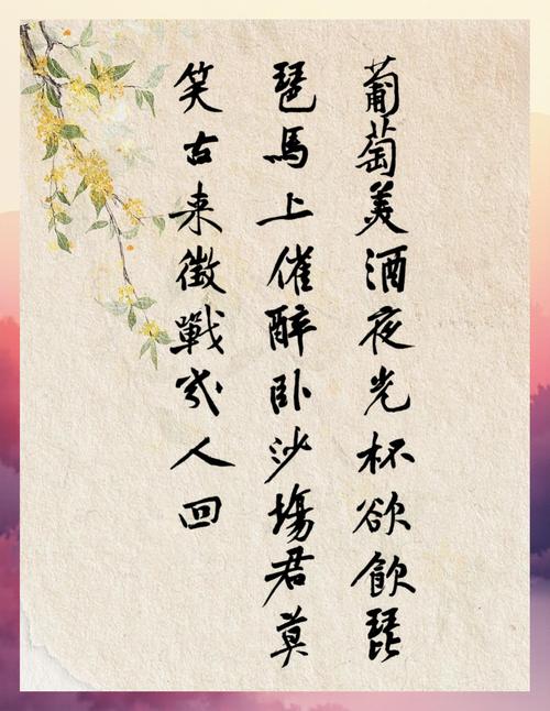 六首古诗词，写尽古人醉酒成诗的风流与才情，买酒赊月，酿酒清风  第1张