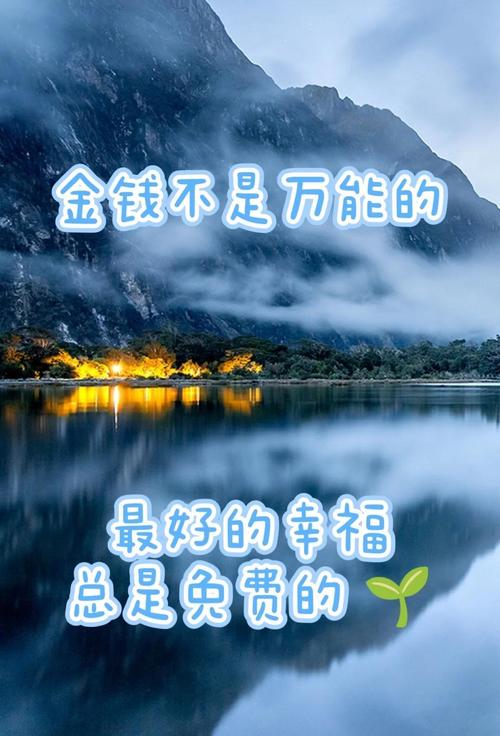 “钱多钱少无所谓,开心最重要”:钱多和钱少的开心,是不一样的 第1张 “钱多钱少无所谓,开心最重要”:钱多和钱少的开心,是不一样的 第1张