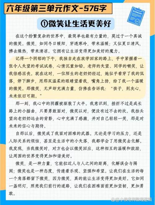 生活离不开类比,类比让生活更快乐 第1张 生活离不开类比,类比让生活更快乐 第1张