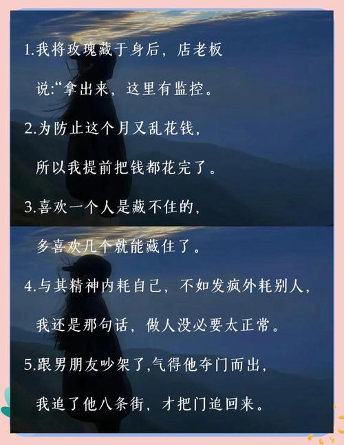 单人搞笑段子 沙雕文案—173个 第1张 单人搞笑段子 沙雕文案—173个 第1张