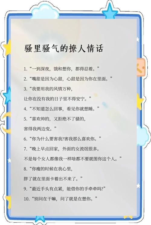 来挑一句情话送对象吧 ! 第1张 来挑一句情话送对象吧 ! 第1张