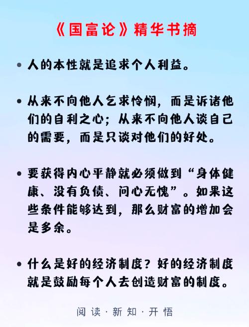 “低买高卖”能否玩转经济——品读史记中的千古名言 第1张 “低买高卖”能否玩转经济——品读史记中的千古名言 第1张