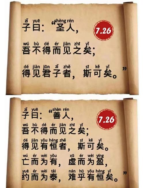 这24条脑洞大开的类比说理，是我通读《论语》时的一大乐趣  第1张
