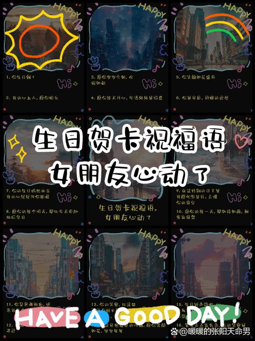 送女朋友礼物贺卡情话20字,让爱意满满! 第1张 送女朋友礼物贺卡情话20字,让爱意满满! 第1张
