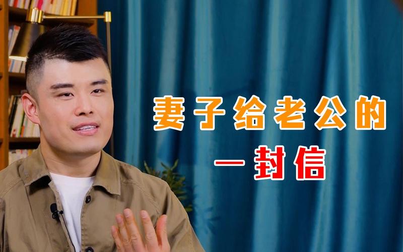 给对象的发自肺腑的一封信 第1张 给对象的发自肺腑的一封信 第1张