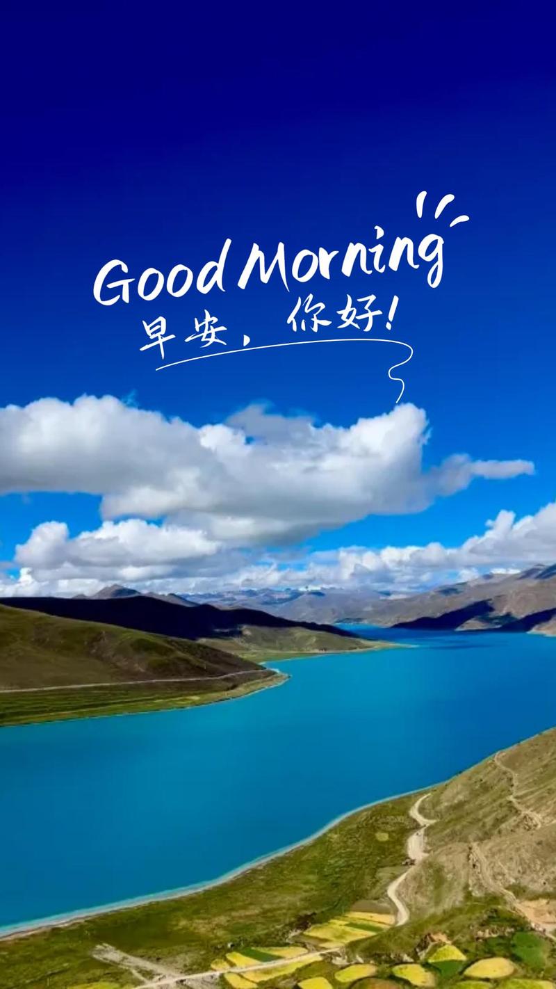 早安心语:永远在路上,才是一生不改的风景 第1张 早安心语:永远在路上,才是一生不改的风景 第1张