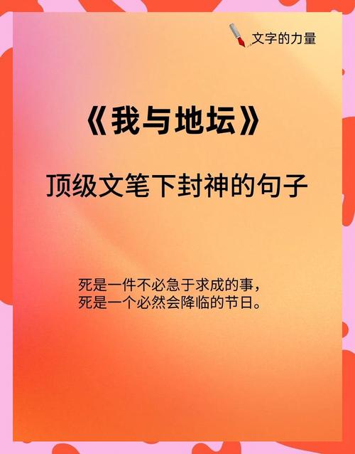 每日文案|关于辩论赛中的封神句子,那些惊艳所有人的神级发言! 第1张 每日文案|关于辩论赛中的封神句子,那些惊艳所有人的神级发言! 第1张