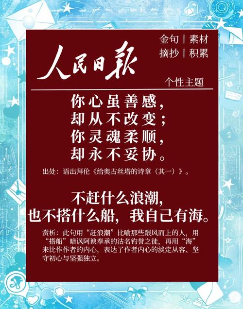 【坚守初心,以自渡为道】——深思董卿的励志箴言 第1张 【坚守初心,以自渡为道】——深思董卿的励志箴言 第1张