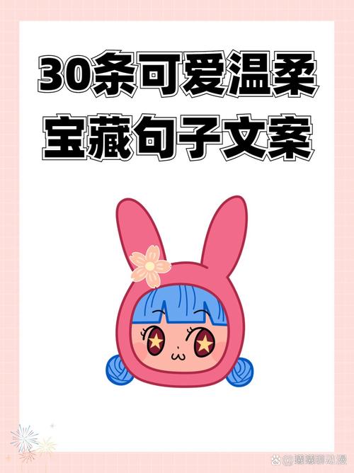 30条干净温柔的宝藏短句 第1张 30条干净温柔的宝藏短句 第1张