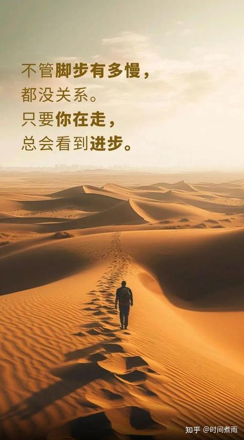 经典实用的励志句子,总有一句触动你的心,激励你的人生 第1张 经典实用的励志句子,总有一句触动你的心,激励你的人生 第1张