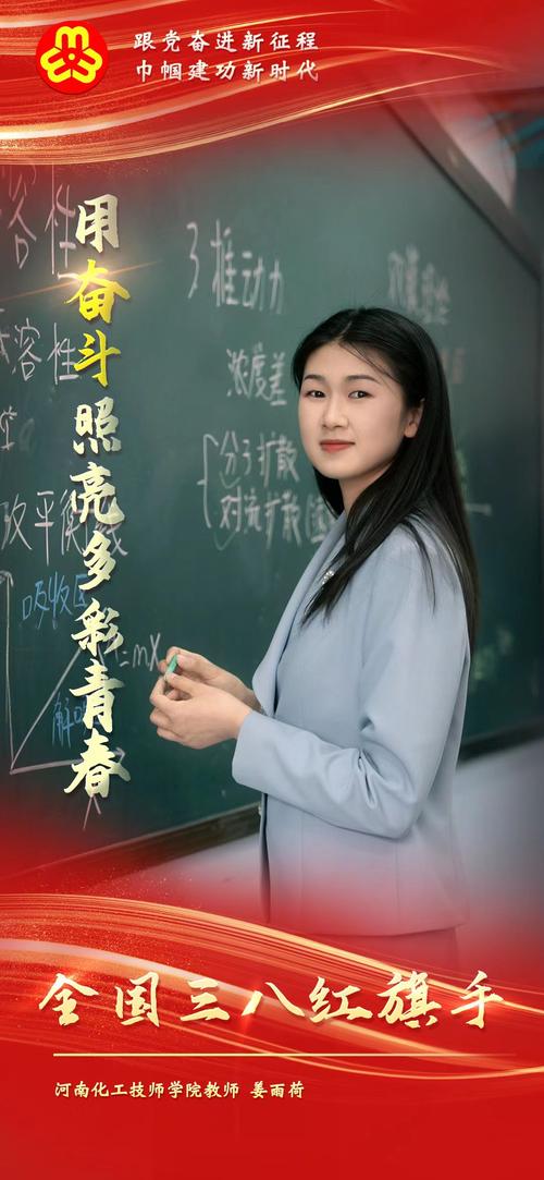 从中专生到世界冠军,姜雨荷的励志故事 第1张 从中专生到世界冠军,姜雨荷的励志故事 第1张
