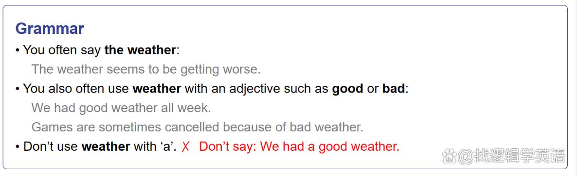 ‘天气好’不要再说The weather is good.... 第1张 ‘天气好’不要再说The weather is good.... 第1张