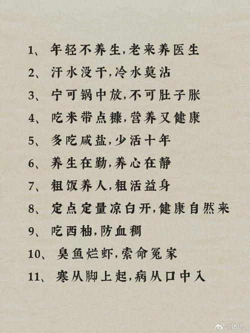 古代非常养人的10句名言,越读越舒服 第1张 古代非常养人的10句名言,越读越舒服 第1张