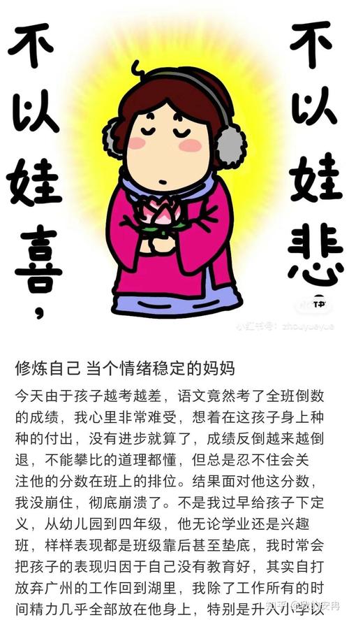 孩子考试没考好?三流父母鼓劲,二流父母减压,一流父母...... 第1张 孩子考试没考好?三流父母鼓劲,二流父母减压,一流父母...... 第1张