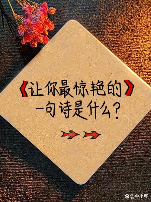 情绪文案|山有木兮木有枝 心悦君兮君不知 第1张 情绪文案|山有木兮木有枝 心悦君兮君不知 第1张