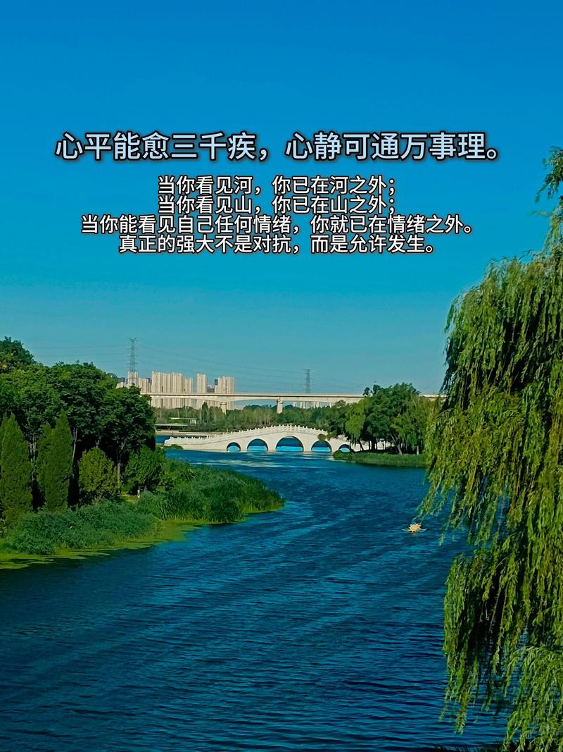船到桥头自然直,送你25个让人放平心态的好句子 第1张 船到桥头自然直,送你25个让人放平心态的好句子 第1张