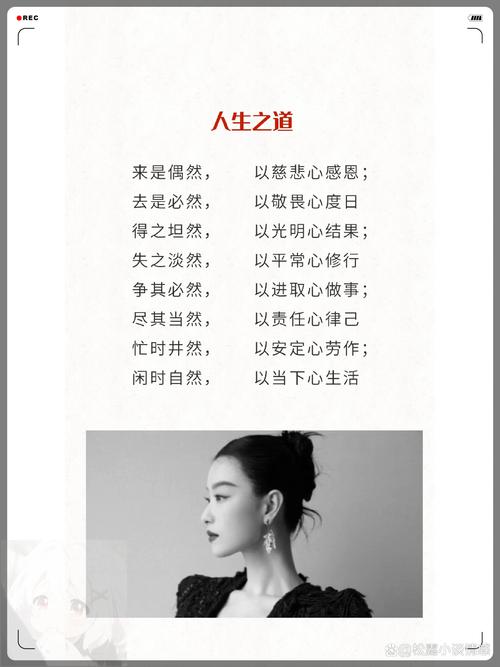 心态平和的人生句子,让你悟透人生,看懂世事 第1张 心态平和的人生句子,让你悟透人生,看懂世事 第1张