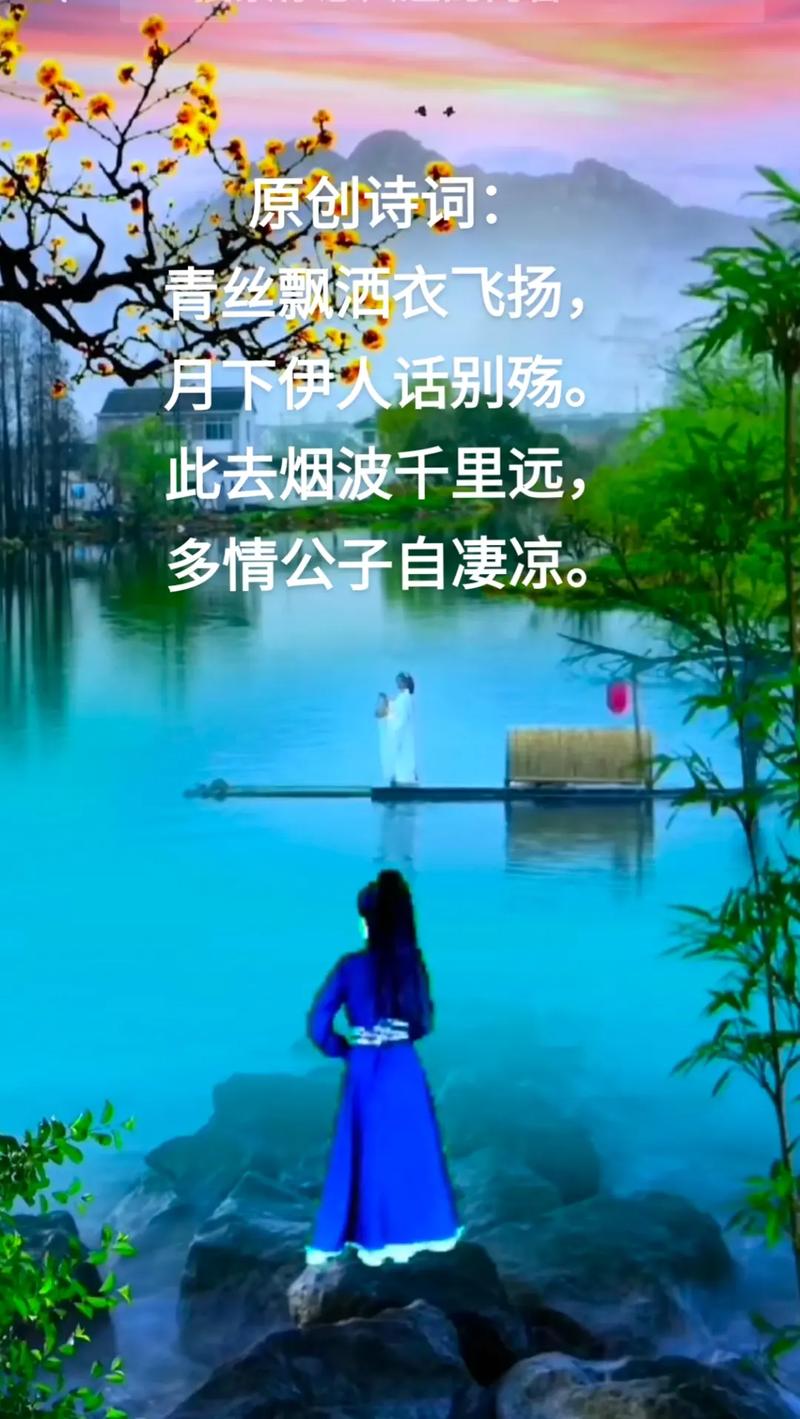 生死不相见,柔情实难忘。伊人已去远,余人自凄凉。 第1张 生死不相见,柔情实难忘。伊人已去远,余人自凄凉。 第1张