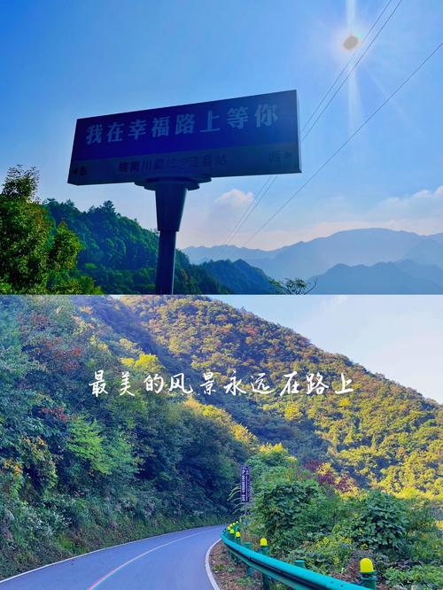 真正的风景,永远在路上 第1张 真正的风景,永远在路上 第1张