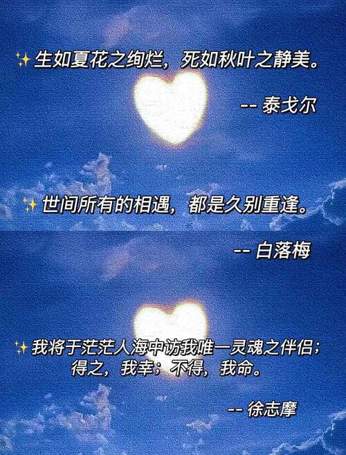 五十个唯美句子,满满的写作干货! 第1张 五十个唯美句子,满满的写作干货! 第1张