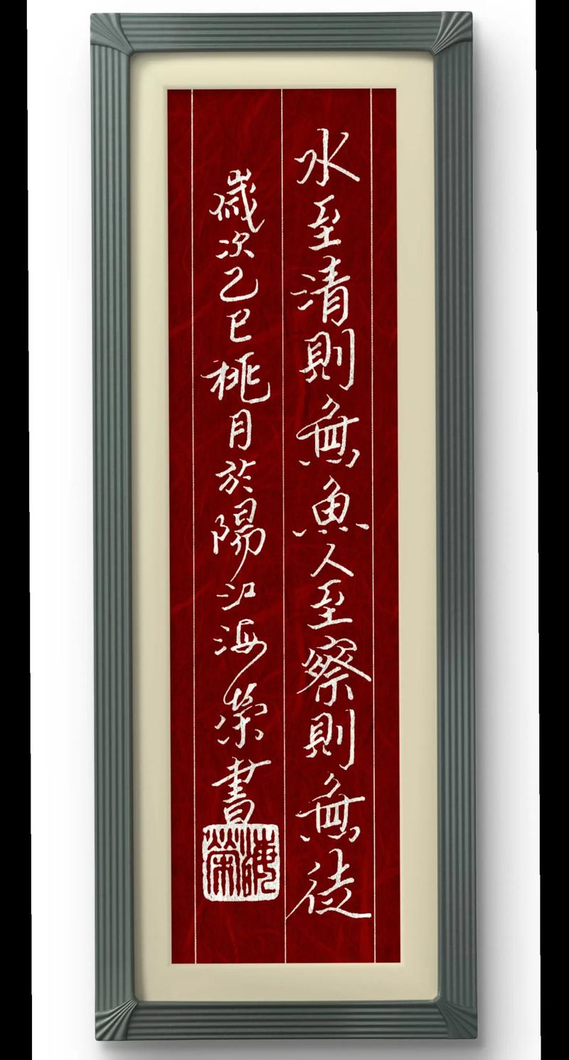 人,可以真实地活着,但不要太认真。水至清则无鱼,人至察则无徒 第1张 人,可以真实地活着,但不要太认真。水至清则无鱼,人至察则无徒 第1张
