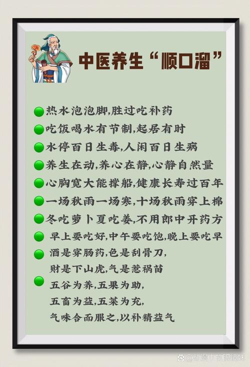 “药圣”李时珍:最养生的10句话,醍醐灌顶 第1张 “药圣”李时珍:最养生的10句话,醍醐灌顶 第1张