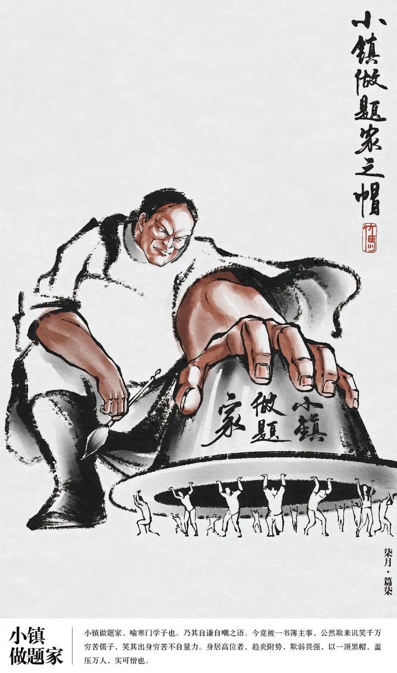 寒门出贵子,争强好胜皆人性 第1张 寒门出贵子,争强好胜皆人性 第1张