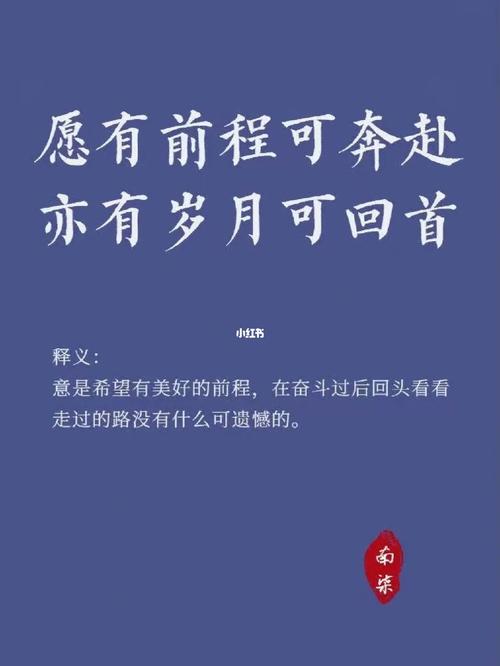 愿时光慢些走，岁月可回头  第1张