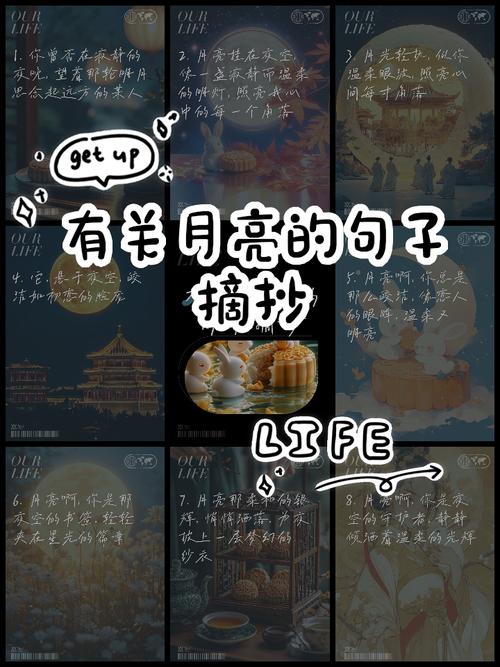 一些值得收藏的温柔短句:我这一生 除了故乡 只为你一人写过月亮 第1张 一些值得收藏的温柔短句:我这一生 除了故乡 只为你一人写过月亮 第1张