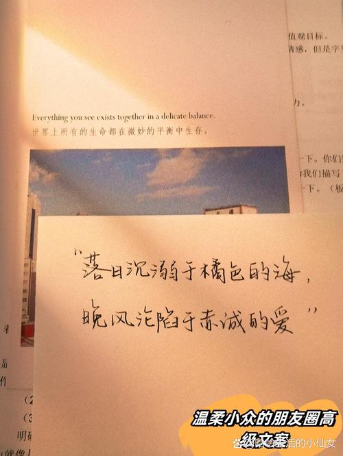 治愈人心的文案,人生感悟经典句子,日常生活朋友圈,有意境! 第1张 治愈人心的文案,人生感悟经典句子,日常生活朋友圈,有意境! 第1张