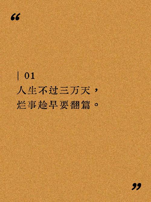 看到就会被治愈的文案:生活不用太满,要懂得留白! 第1张 看到就会被治愈的文案:生活不用太满,要懂得留白! 第1张