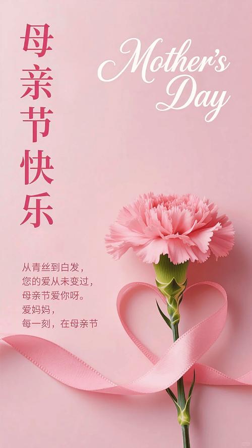 母亲节暖心祝福语,简短唯美,祝全天下妈妈节日快乐 第1张 母亲节暖心祝福语,简短唯美,祝全天下妈妈节日快乐 第1张