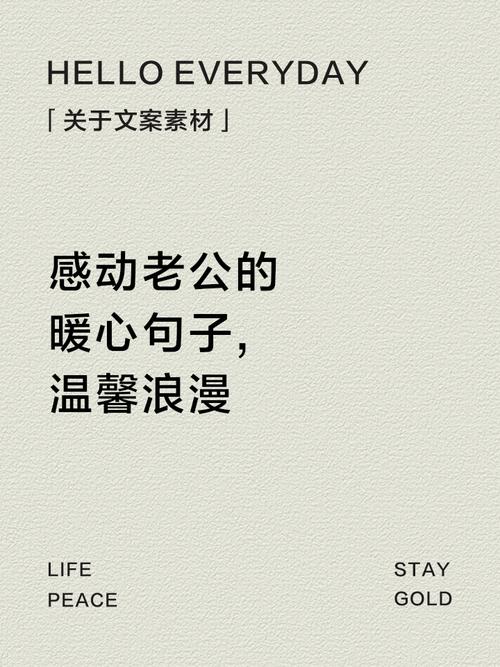 安慰男朋友或丈夫的16句话,比说我爱你更有效 第1张 安慰男朋友或丈夫的16句话,比说我爱你更有效 第1张