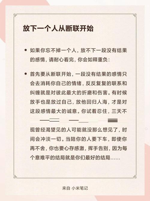 暗示将放弃感情的句子（委婉的文案暗示要离开了）  第1张