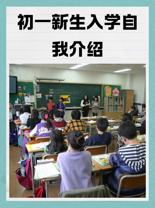 开学如何做优雅而不失装X的自我介绍？  第1张